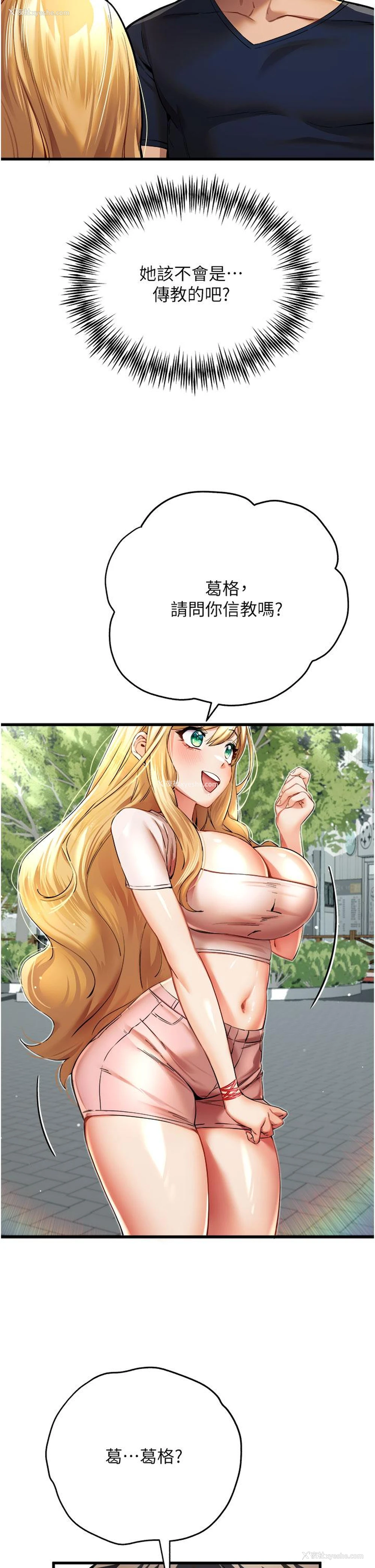 16P - 初次深交，请多指教
