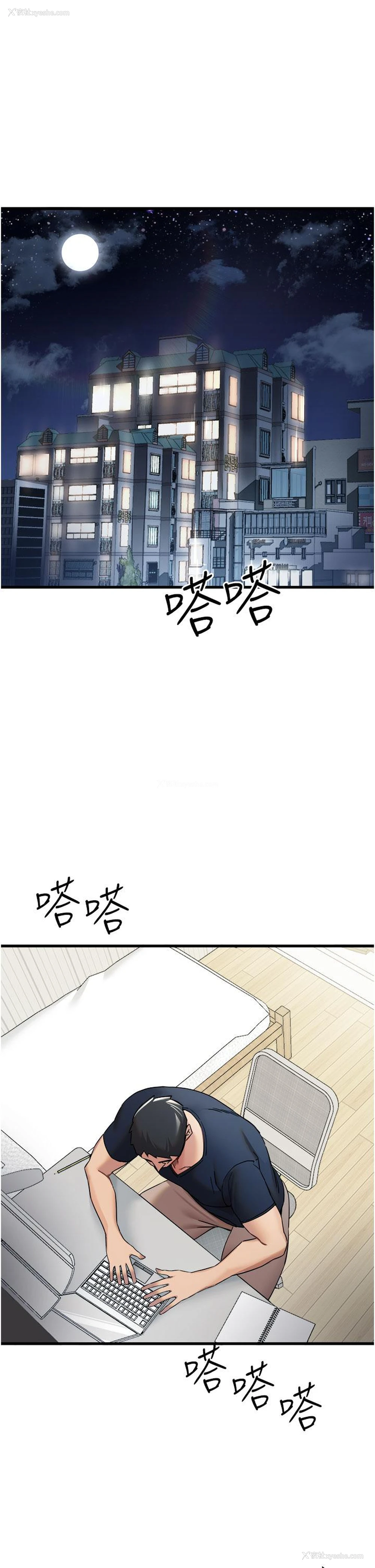 25P - 初次深交，请多指教