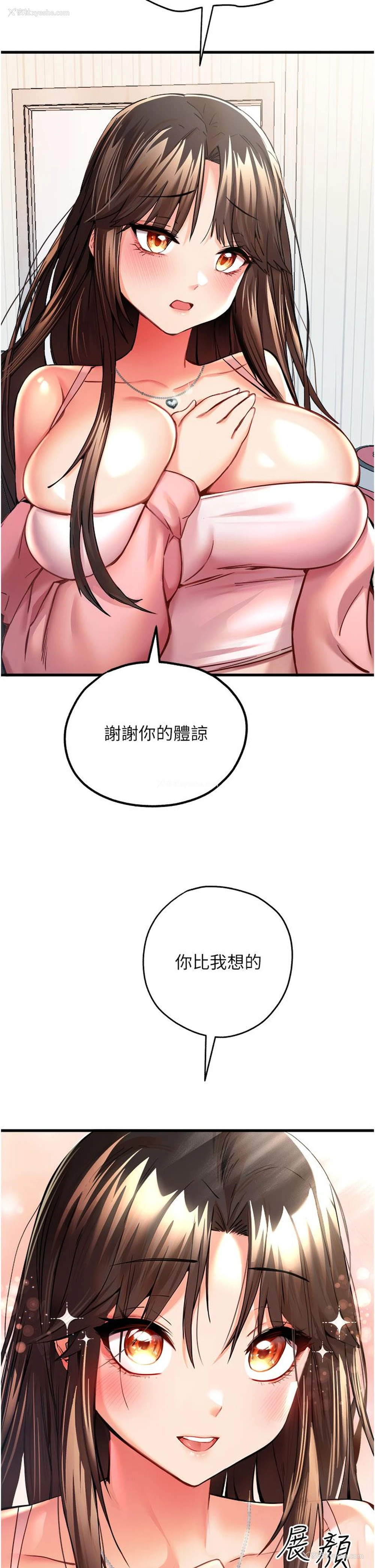 39P - 初次深交，请多指教