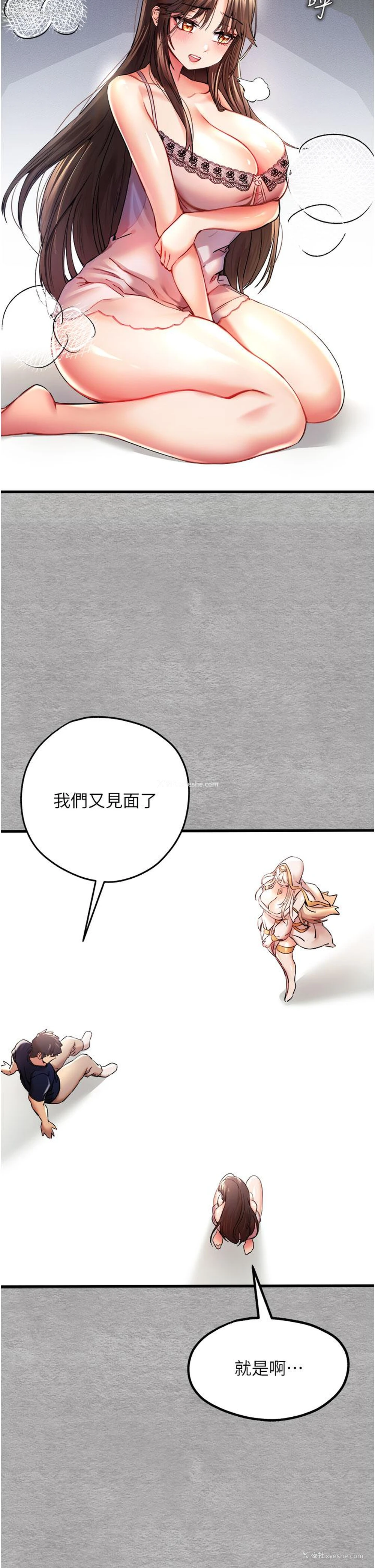 46P - 初次深交，请多指教