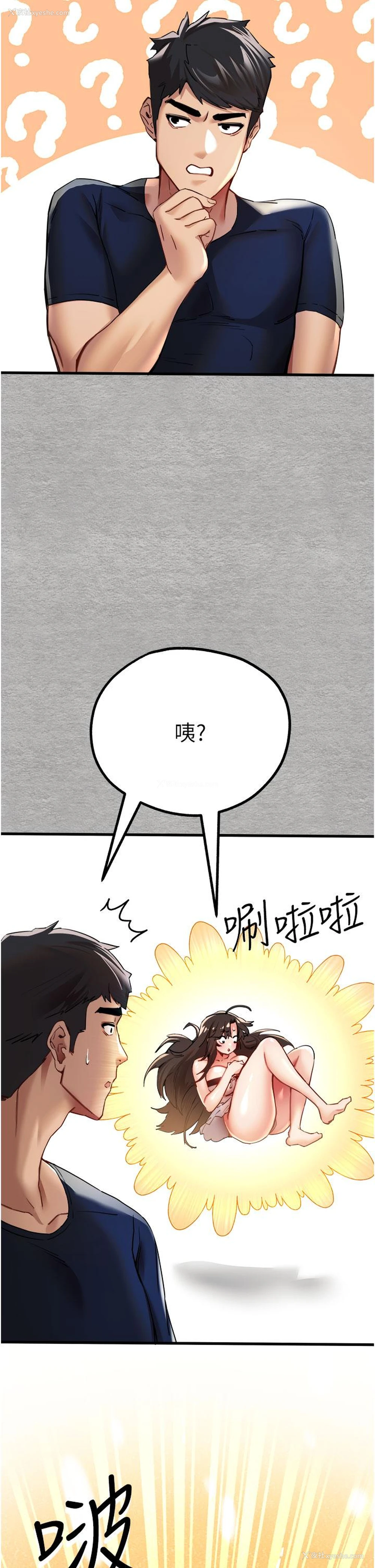 54P - 初次深交，请多指教