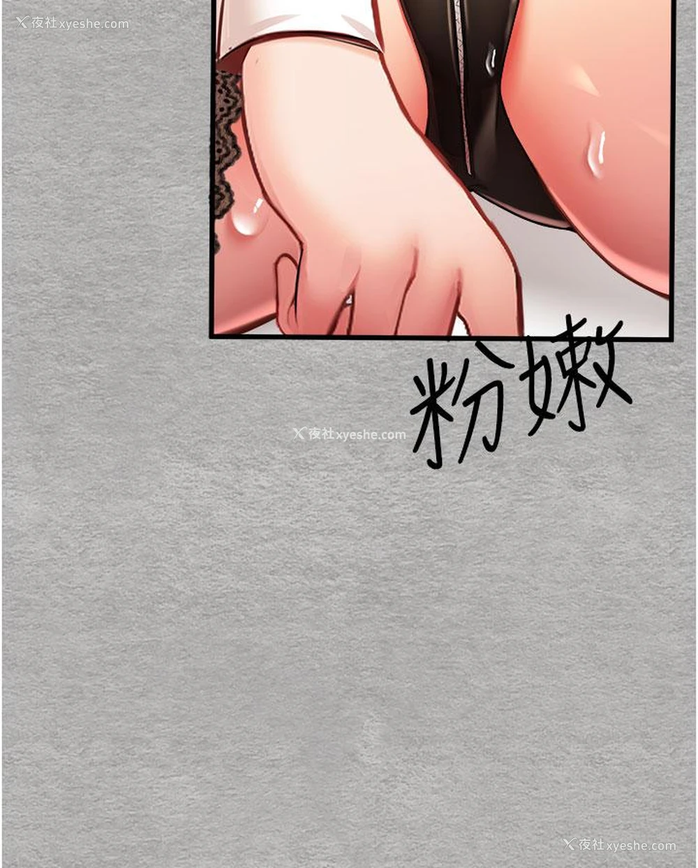 57P - 初次深交，请多指教