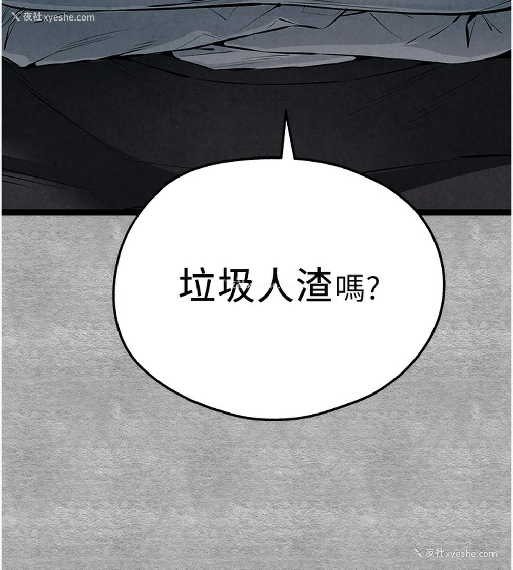 101P - 初次深交，请多指教