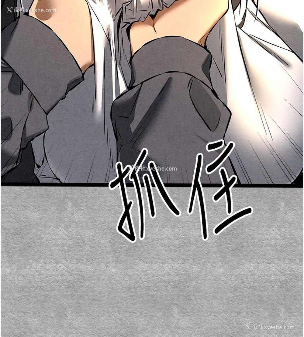 103P - 初次深交，请多指教