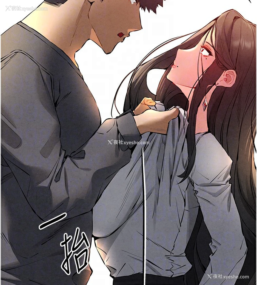 106P - 初次深交，请多指教