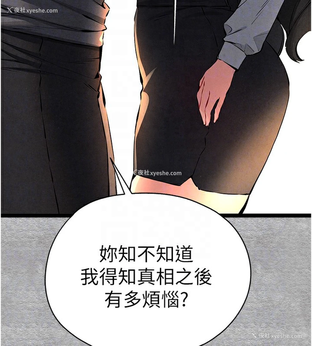 107P - 初次深交，请多指教