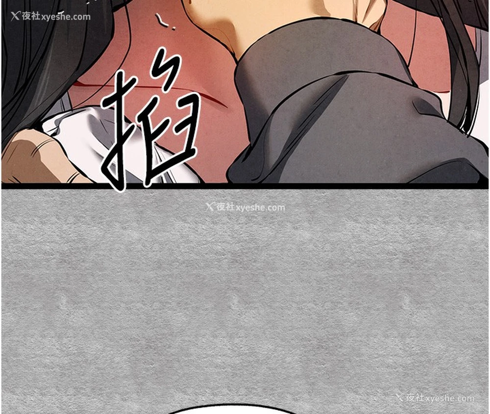 112P - 初次深交，请多指教