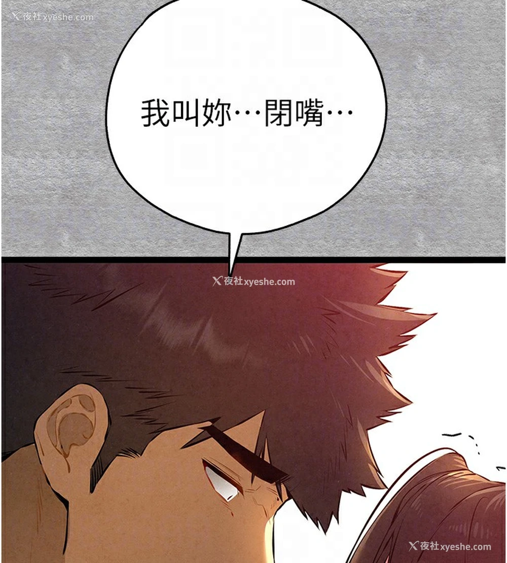 113P - 初次深交，请多指教