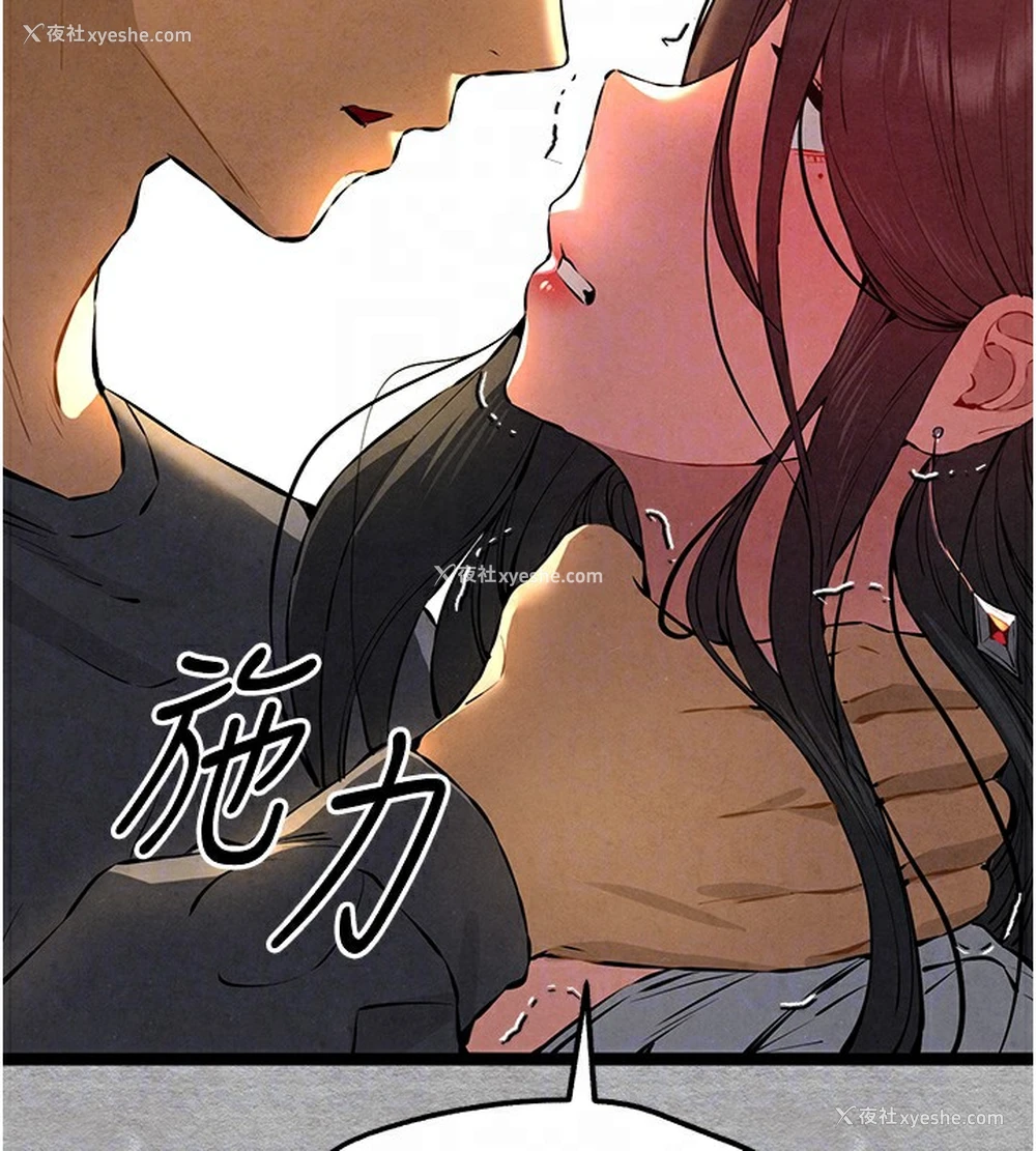 114P - 初次深交，请多指教