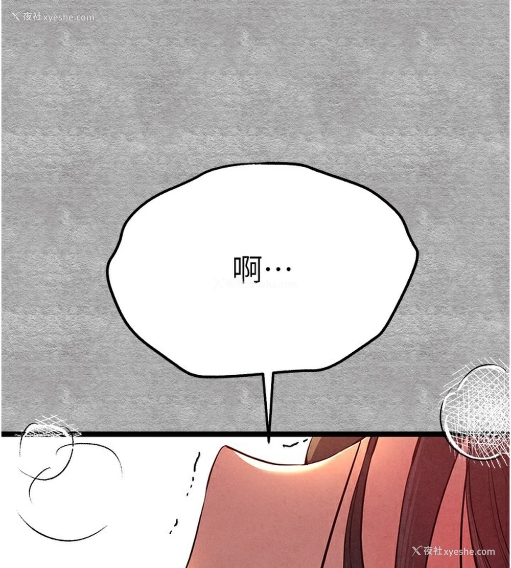117P - 初次深交，请多指教