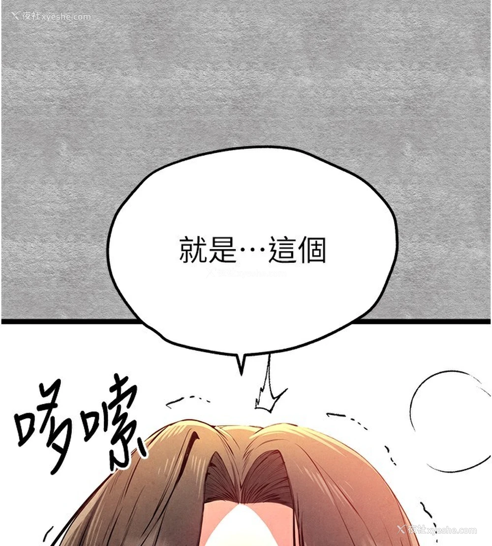 119P - 初次深交，请多指教