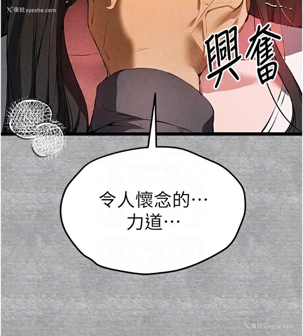 121P - 初次深交，请多指教