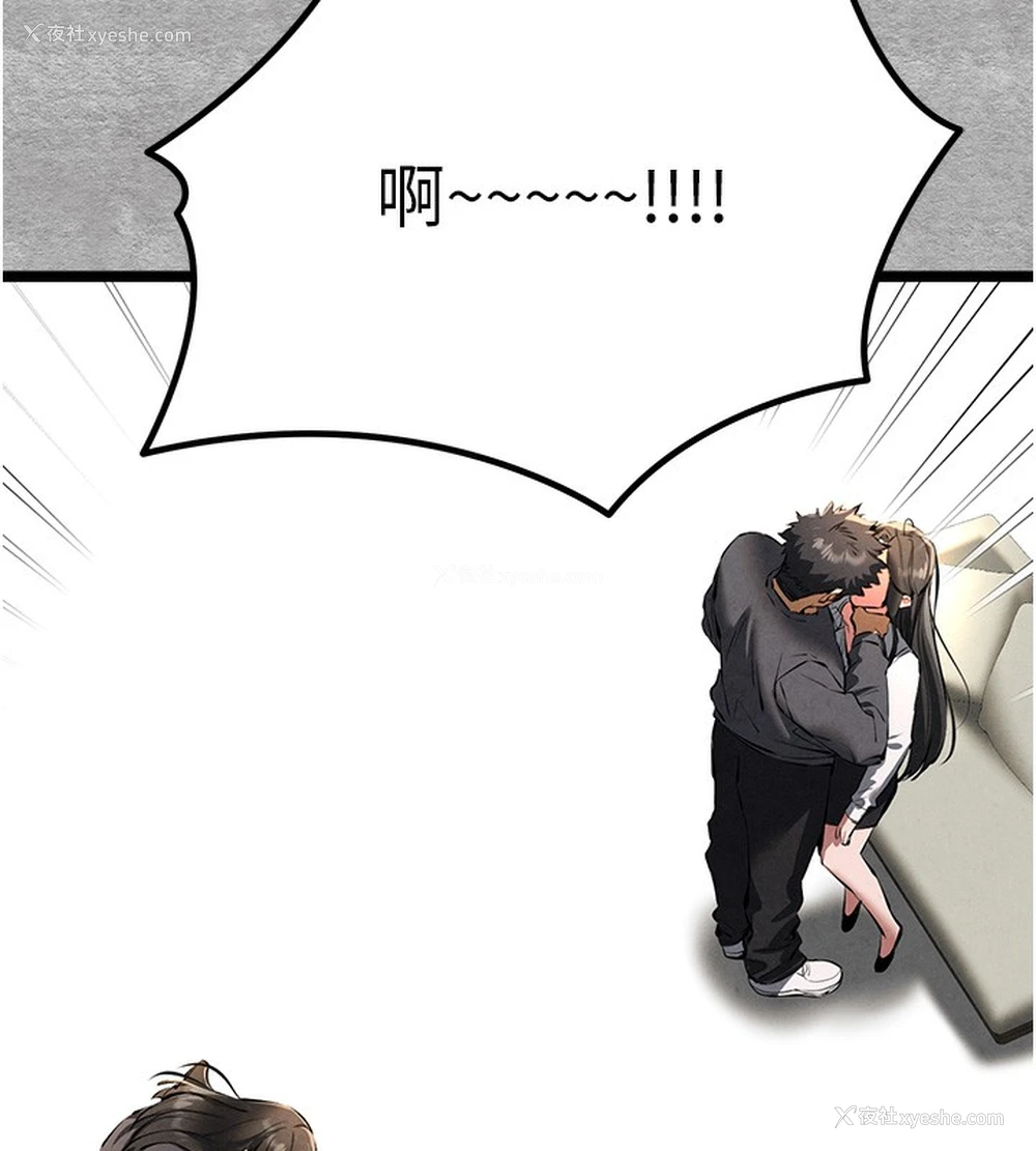 125P - 初次深交，请多指教