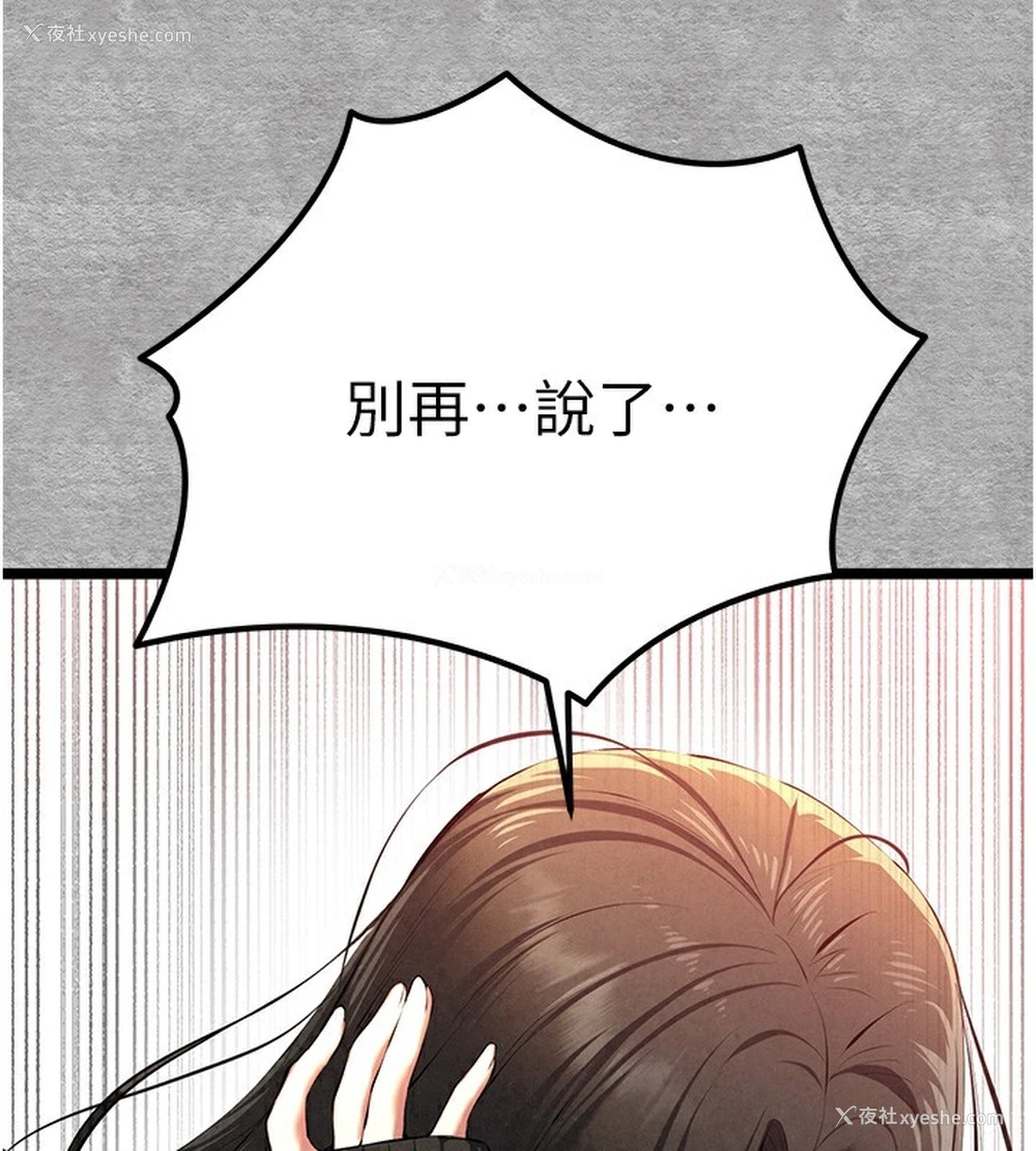 127P - 初次深交，请多指教