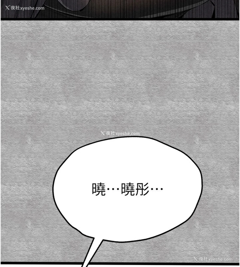 129P - 初次深交，请多指教