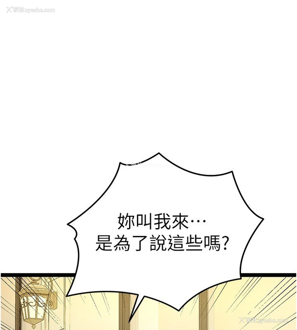1P - 初次深交，请多指教