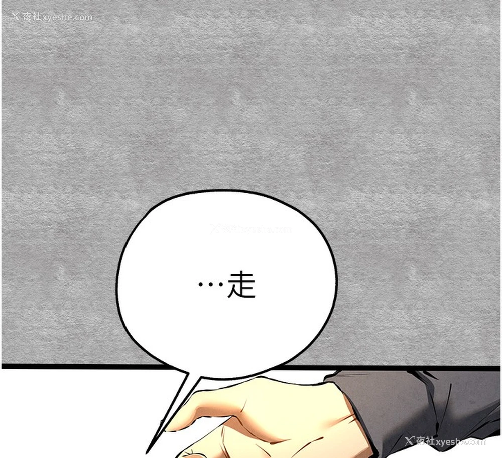 134P - 初次深交，请多指教