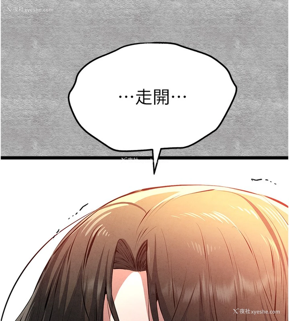 139P - 初次深交，请多指教