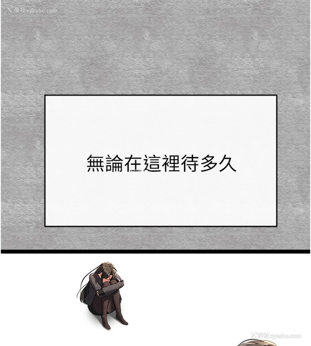 144P - 初次深交，请多指教
