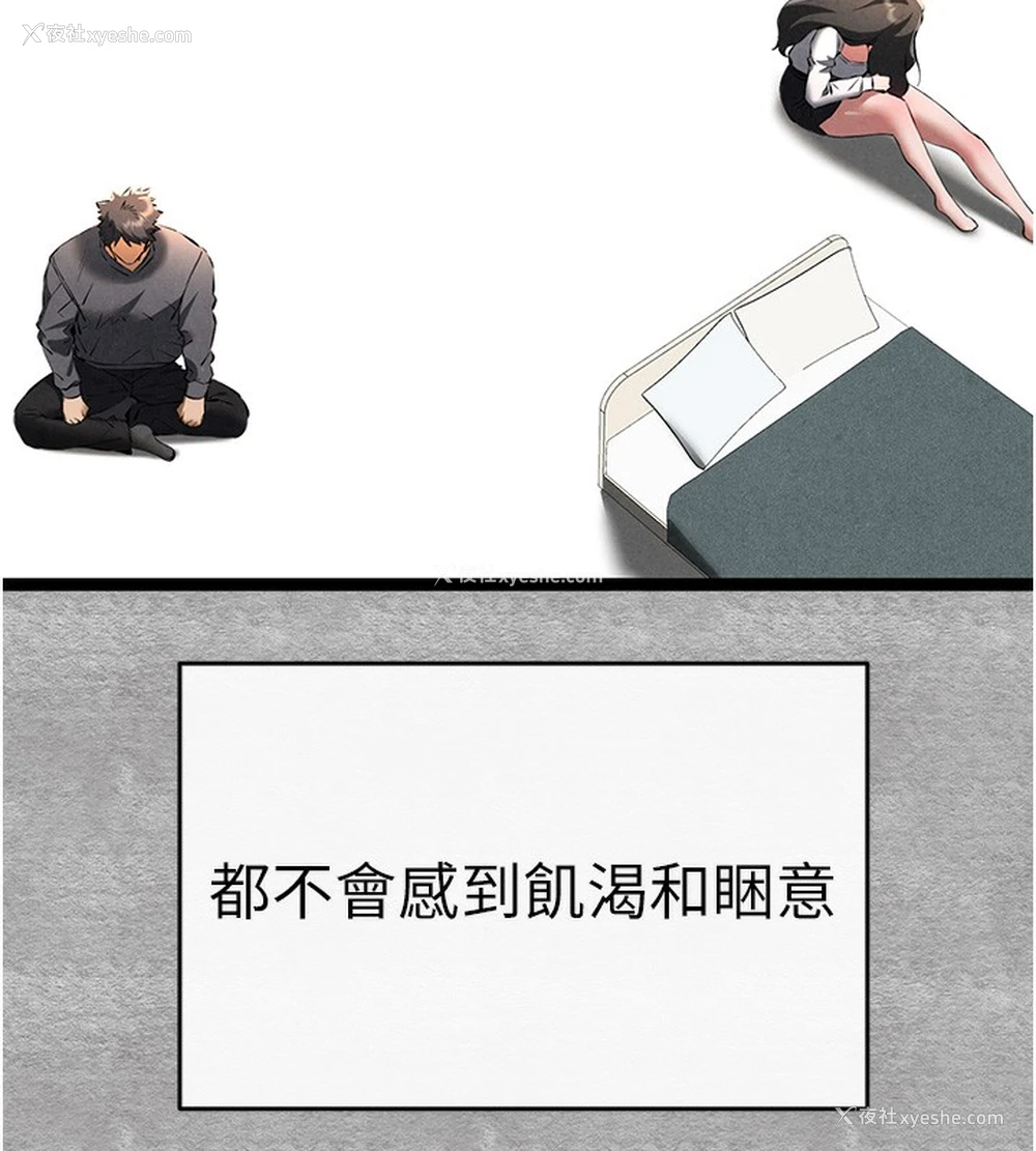 145P - 初次深交，请多指教