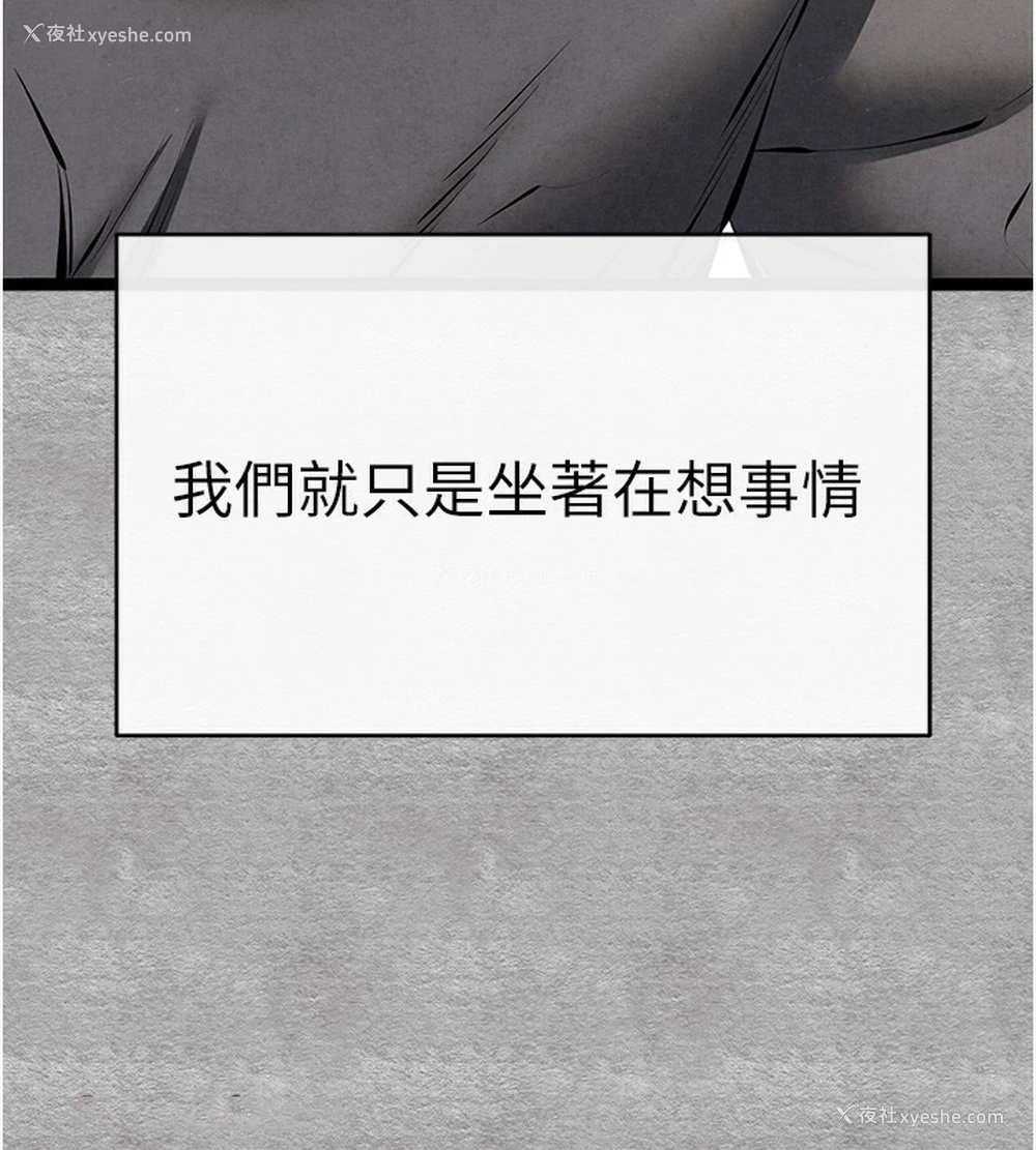 148P - 初次深交，请多指教