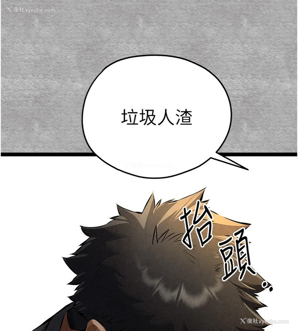 149P - 初次深交，请多指教