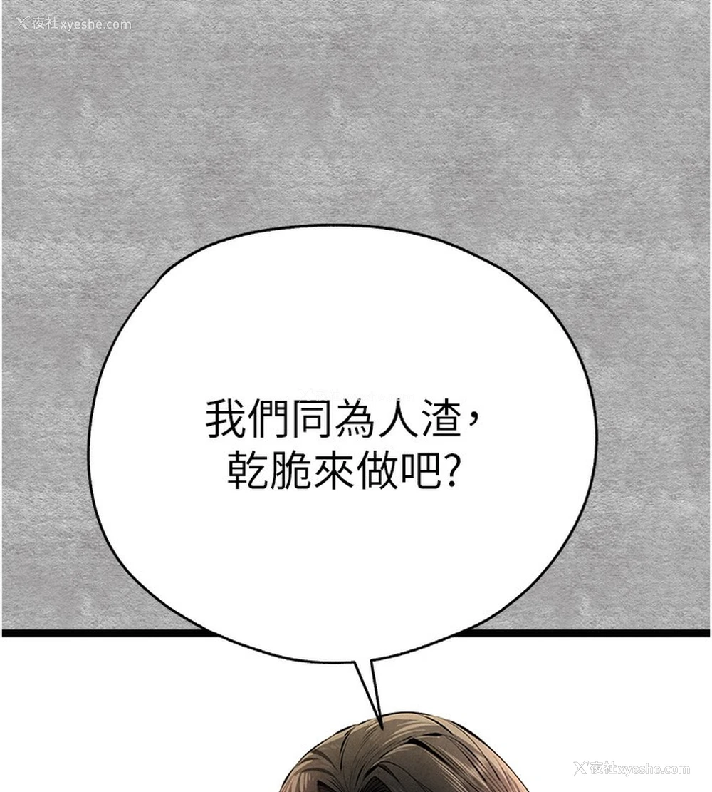 151P - 初次深交，请多指教