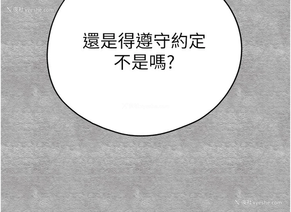 154P - 初次深交，请多指教
