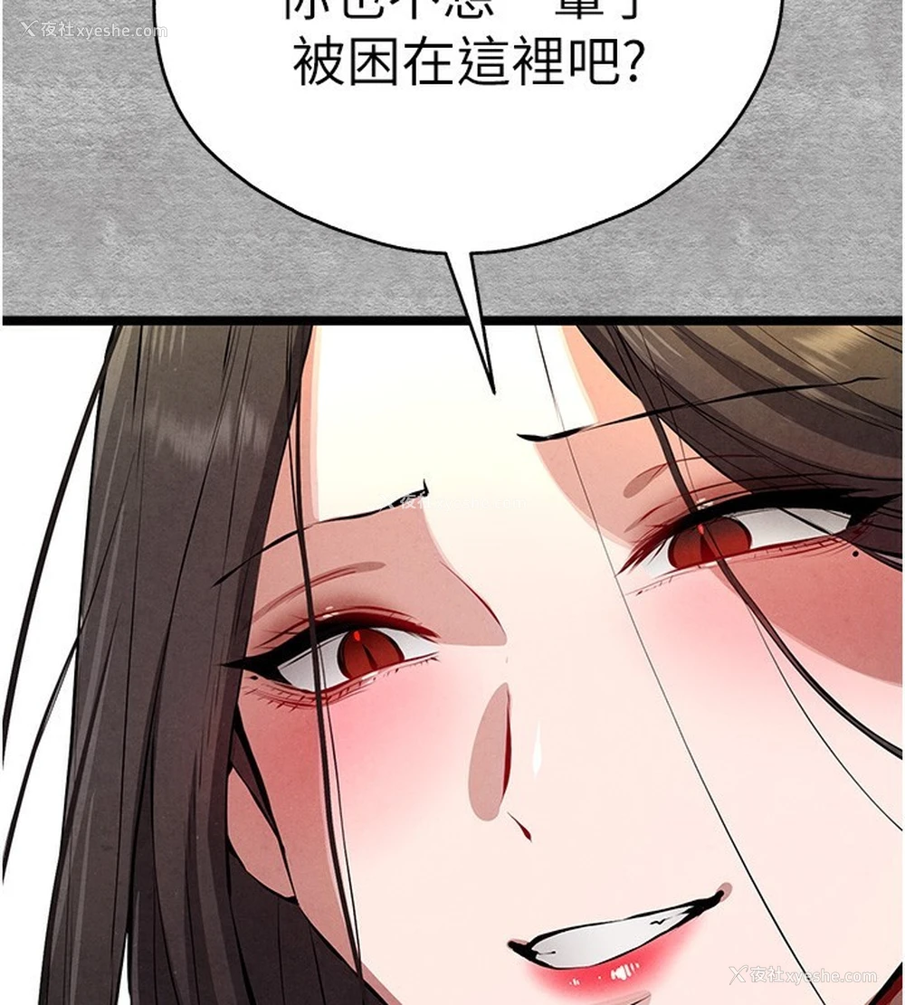 157P - 初次深交，请多指教