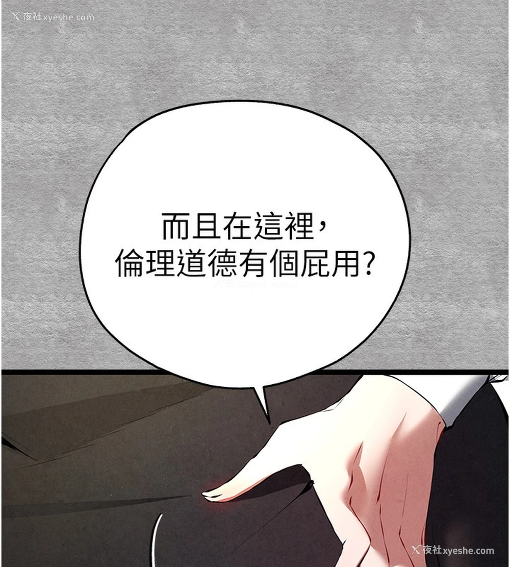 159P - 初次深交，请多指教