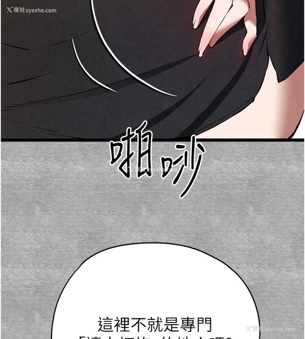 160P - 初次深交，请多指教