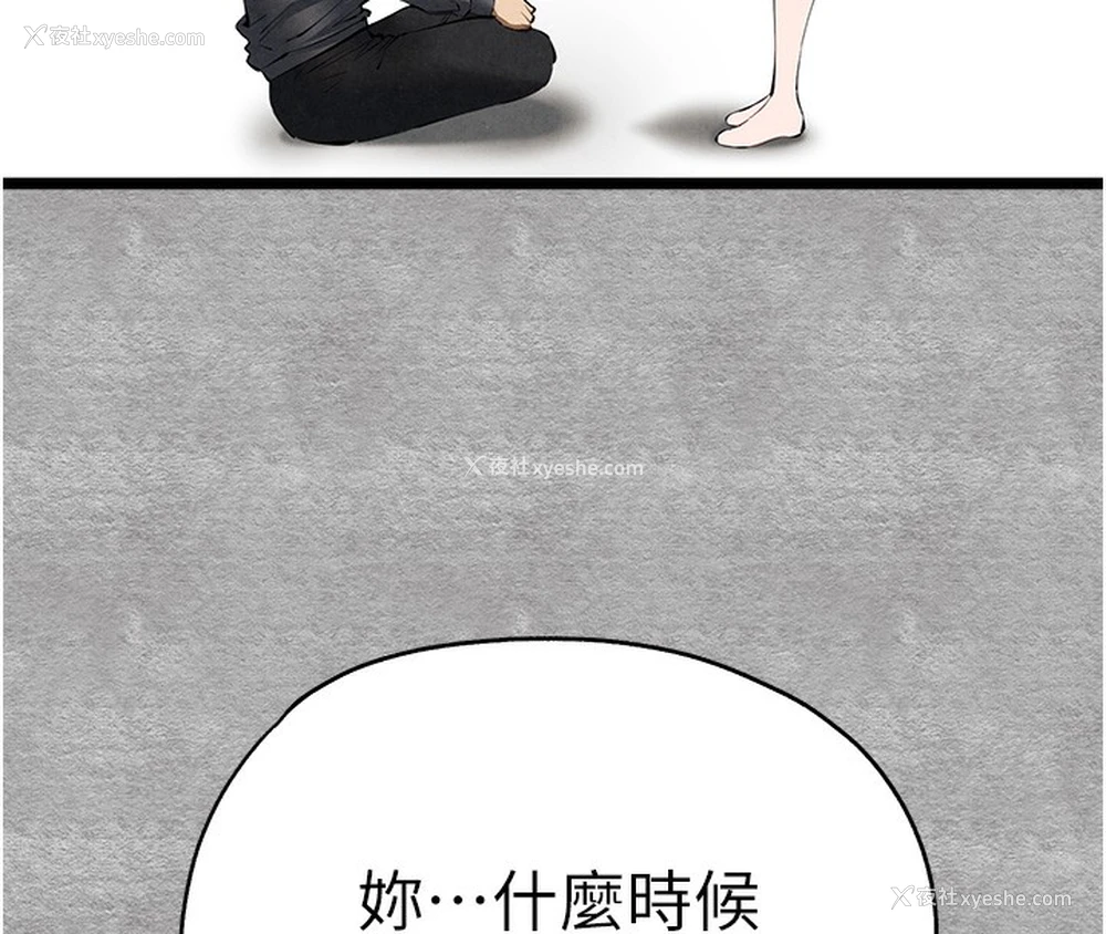 162P - 初次深交，请多指教