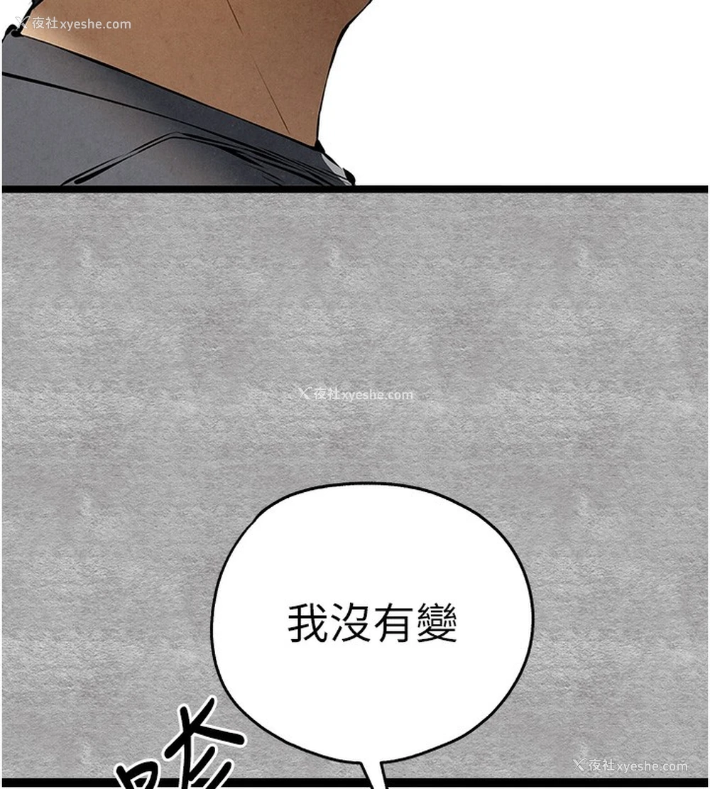 164P - 初次深交，请多指教