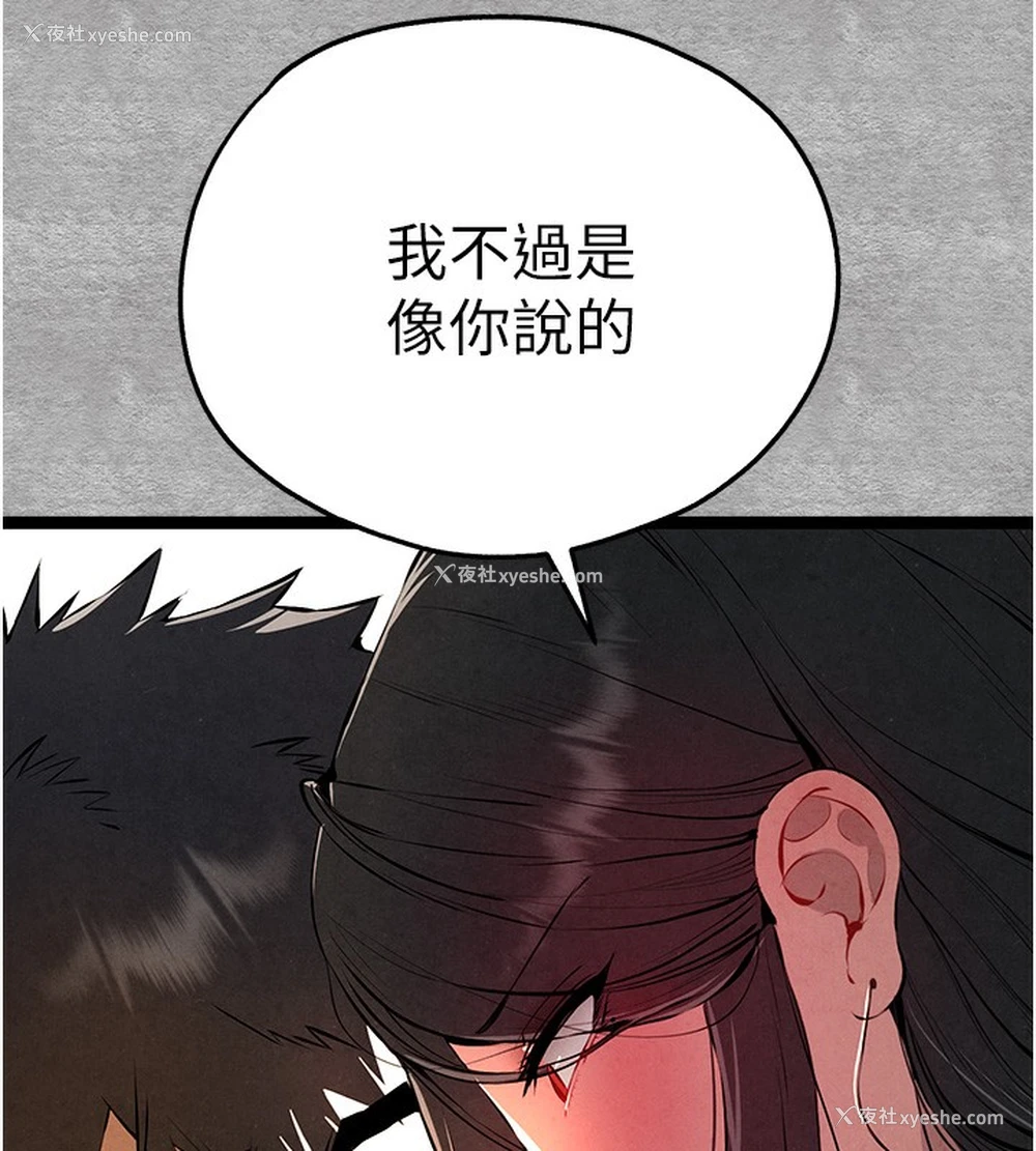 167P - 初次深交，请多指教