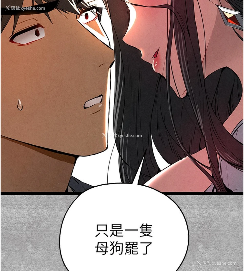 168P - 初次深交，请多指教