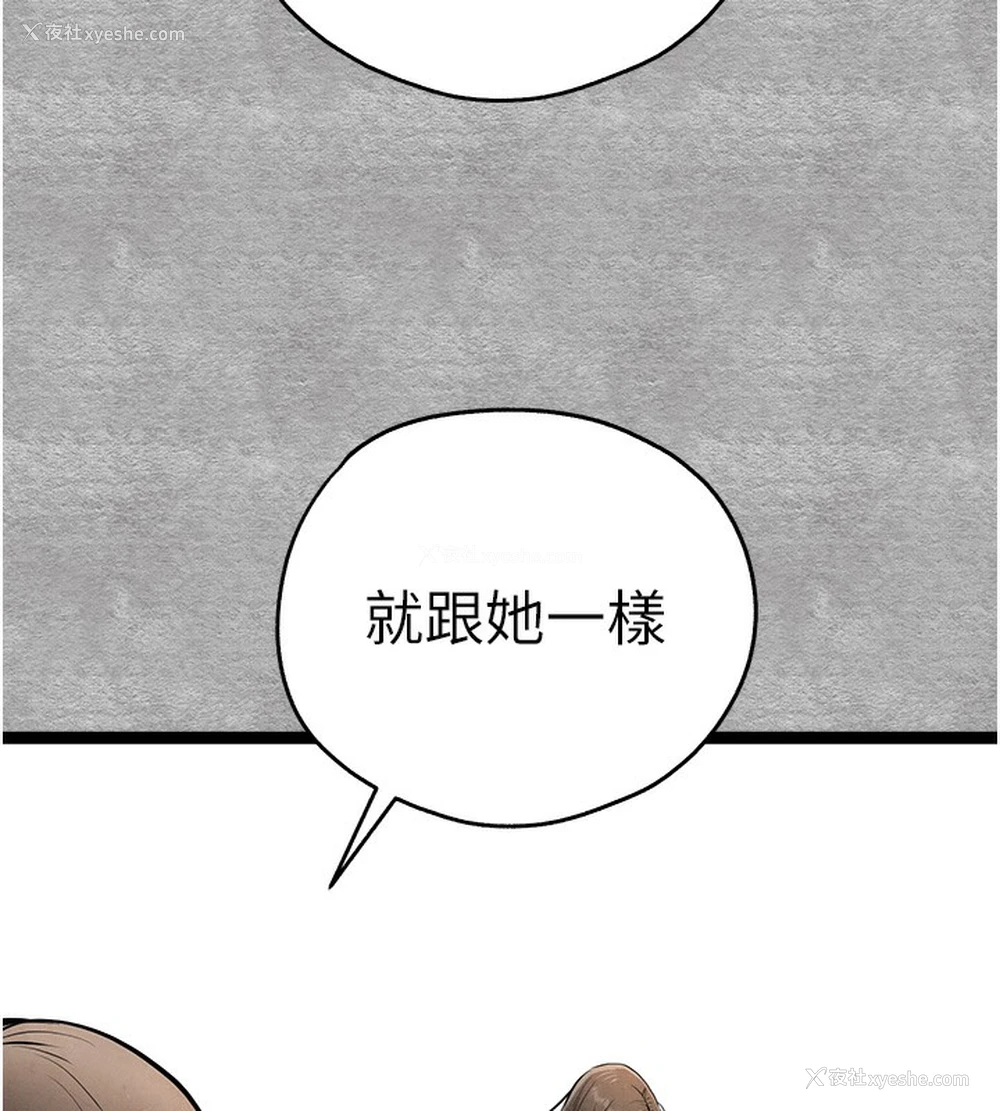169P - 初次深交，请多指教