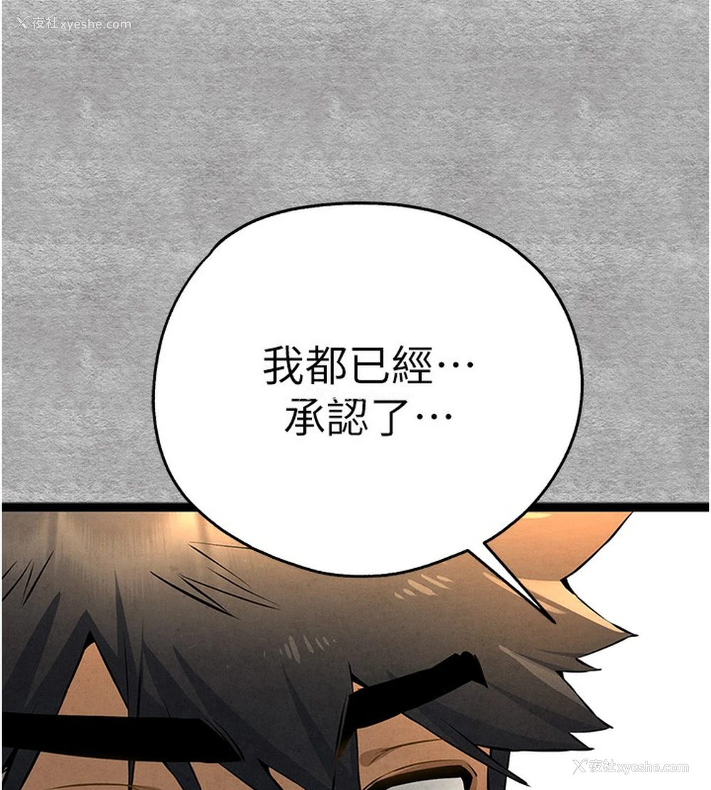 172P - 初次深交，请多指教