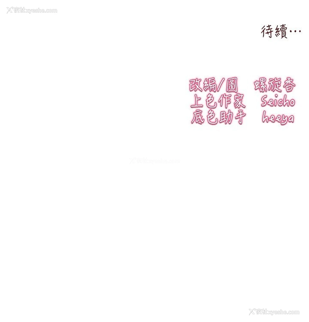182P - 初次深交，请多指教