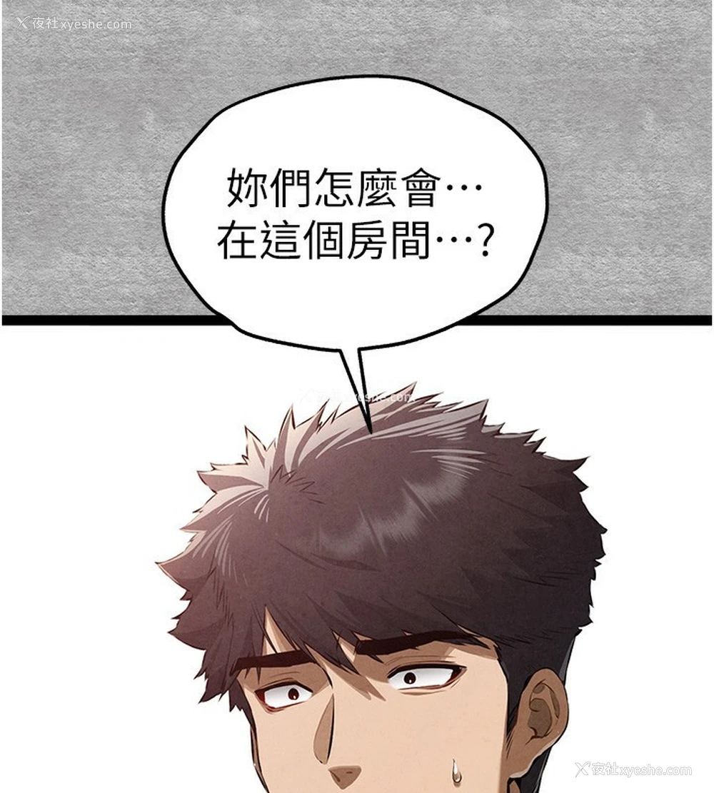 24P - 初次深交，请多指教