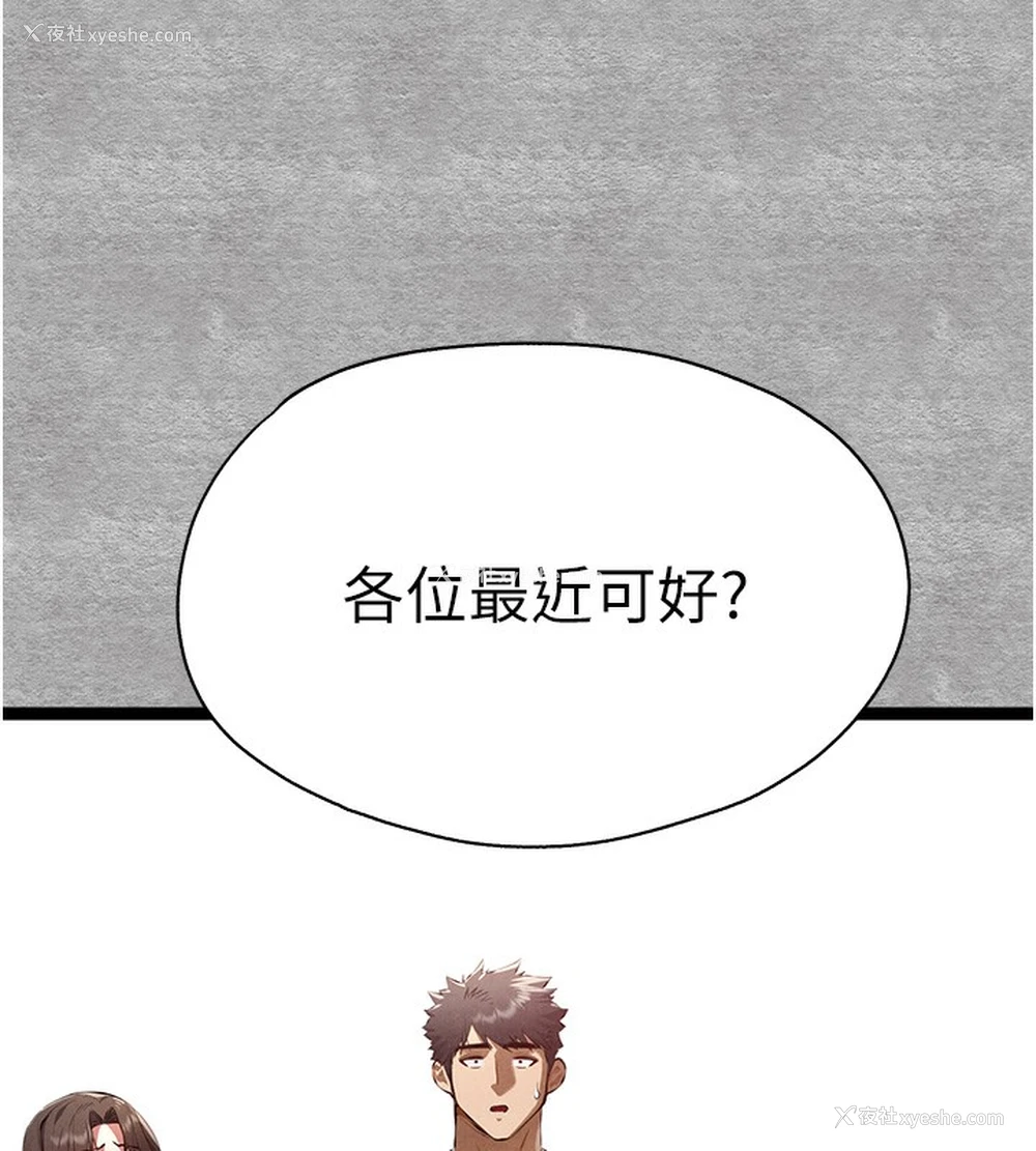 26P - 初次深交，请多指教