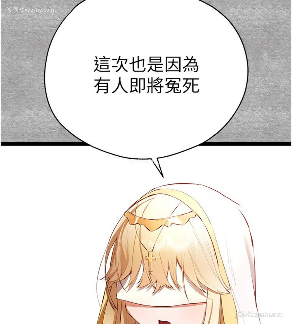 28P - 初次深交，请多指教