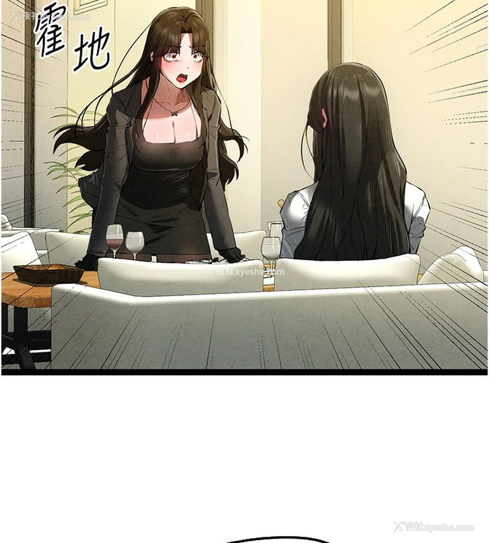 2P - 初次深交，请多指教