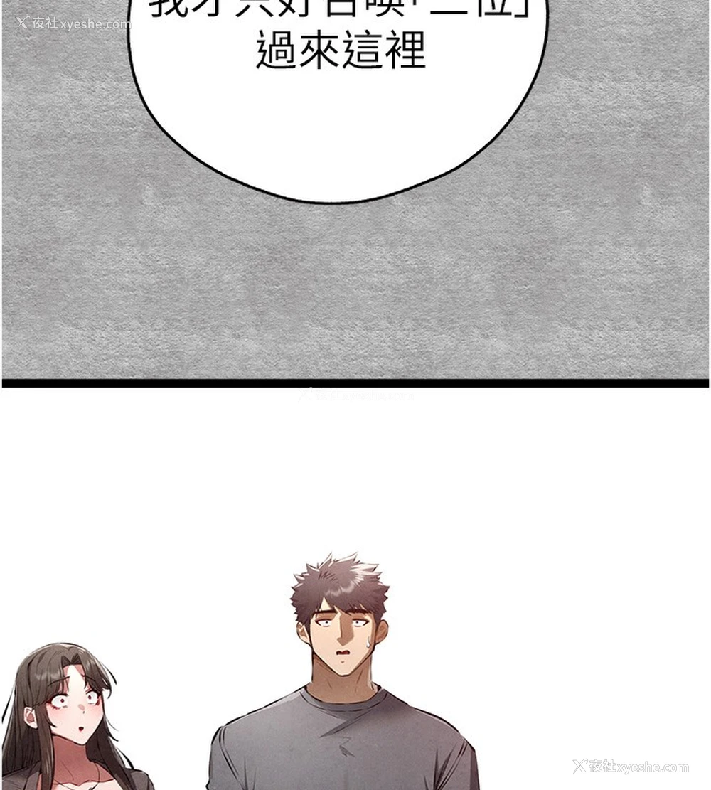 31P - 初次深交，请多指教