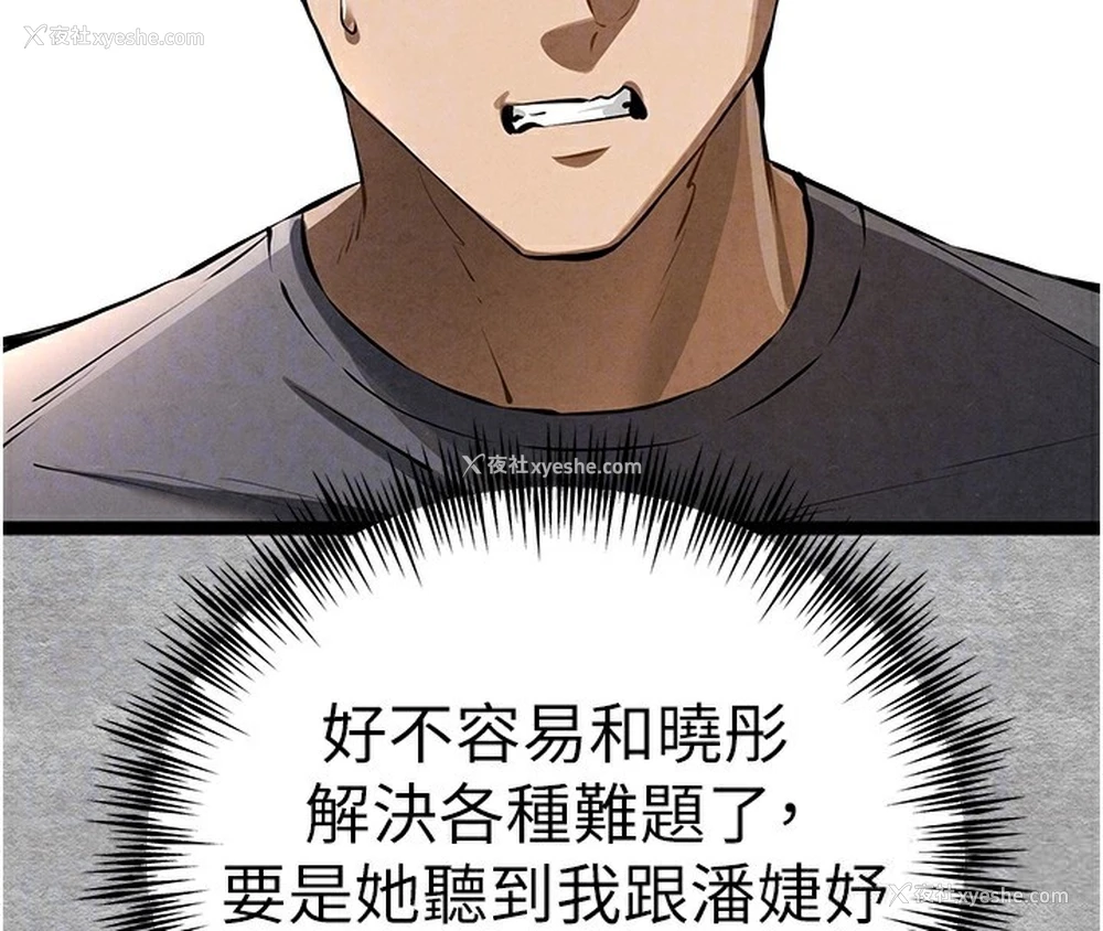 37P - 初次深交，请多指教