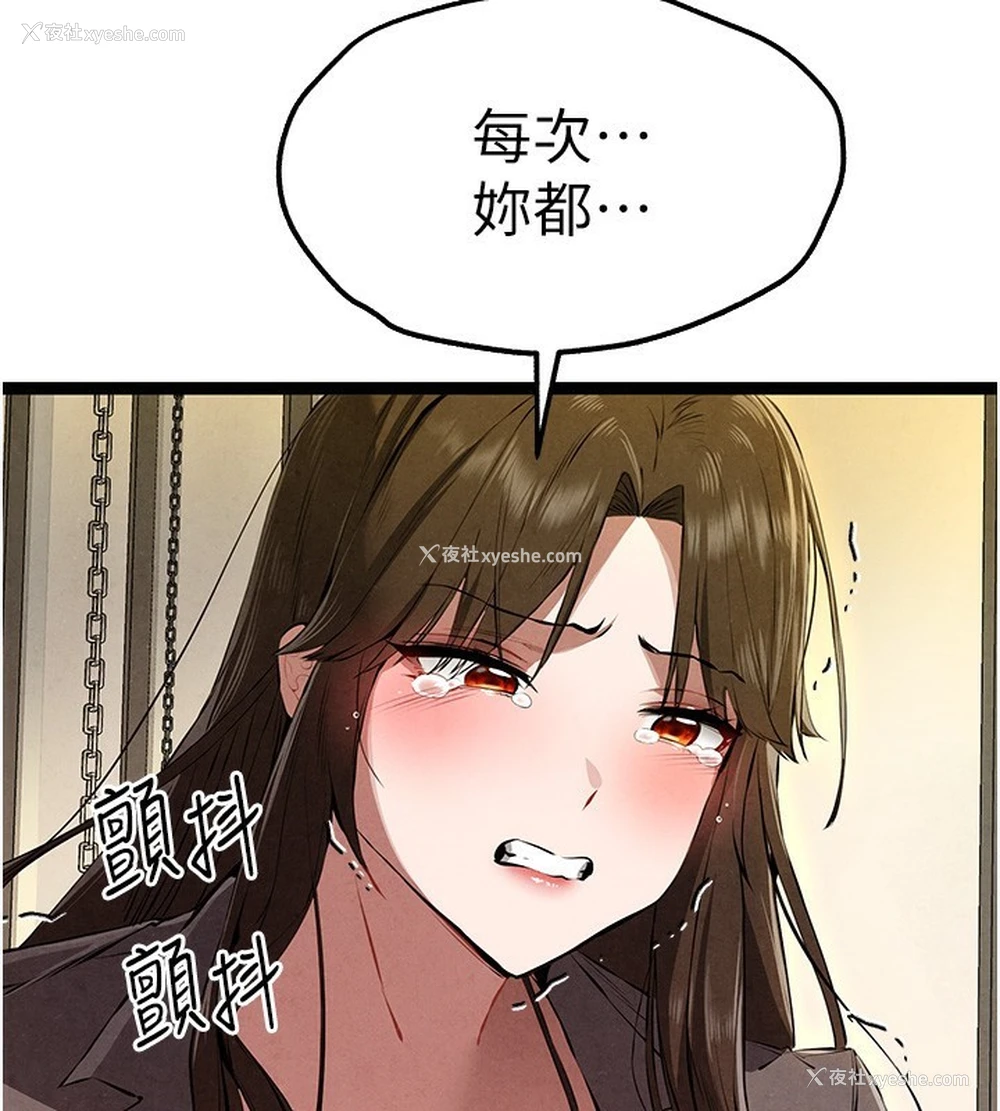 3P - 初次深交，请多指教