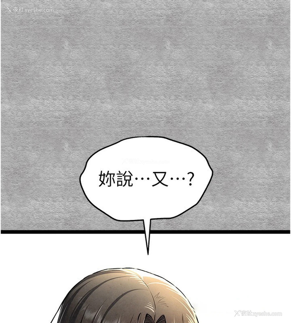 43P - 初次深交，请多指教