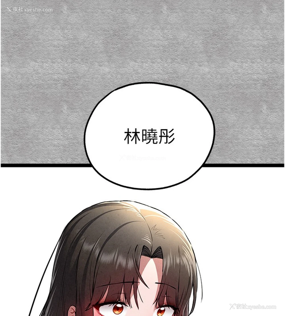 45P - 初次深交，请多指教