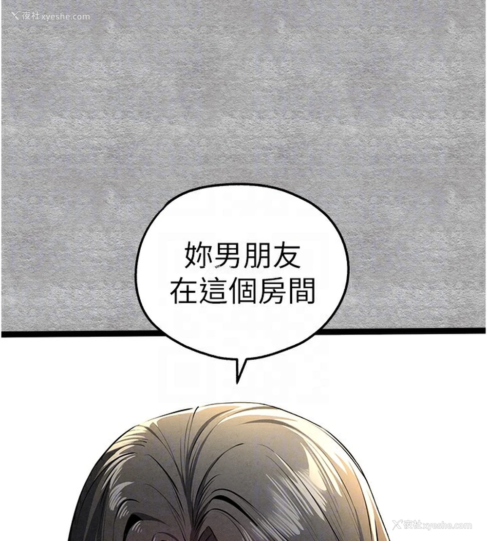 49P - 初次深交，请多指教