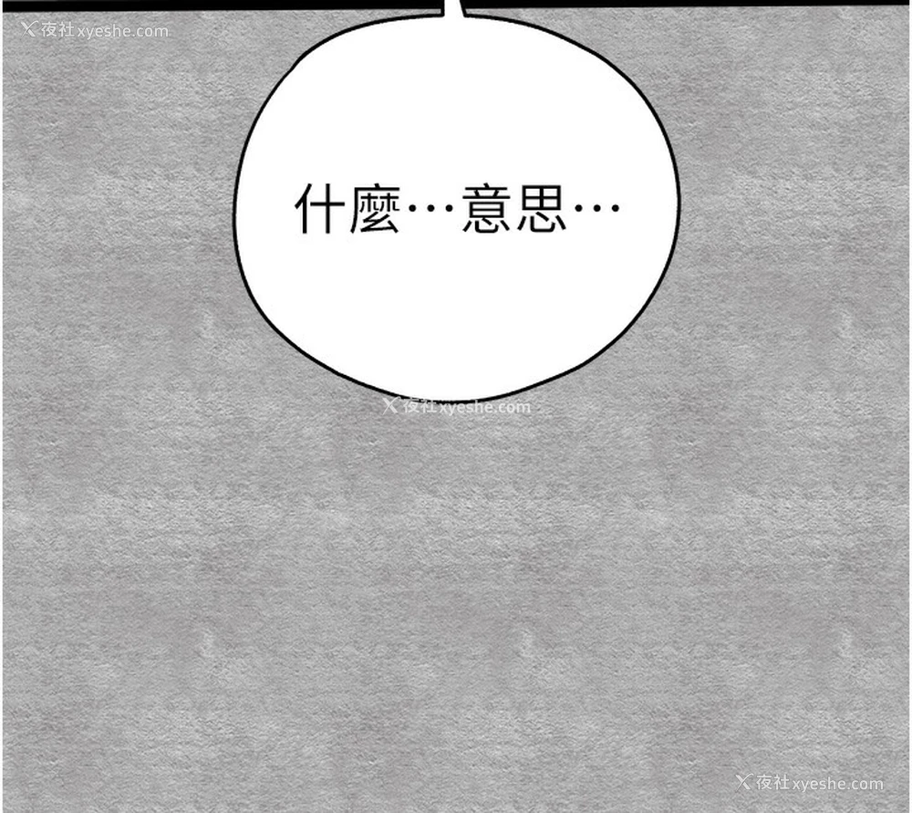 53P - 初次深交，请多指教