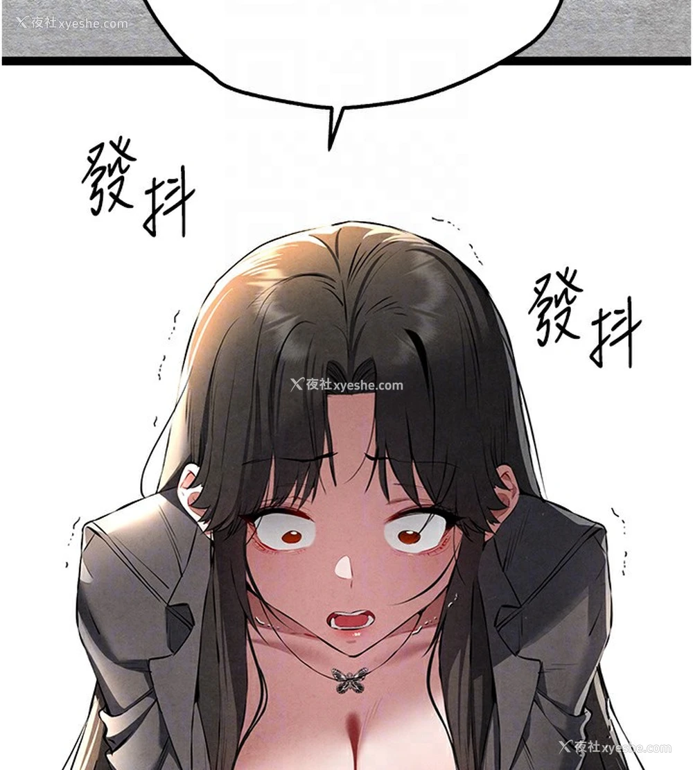 63P - 初次深交，请多指教